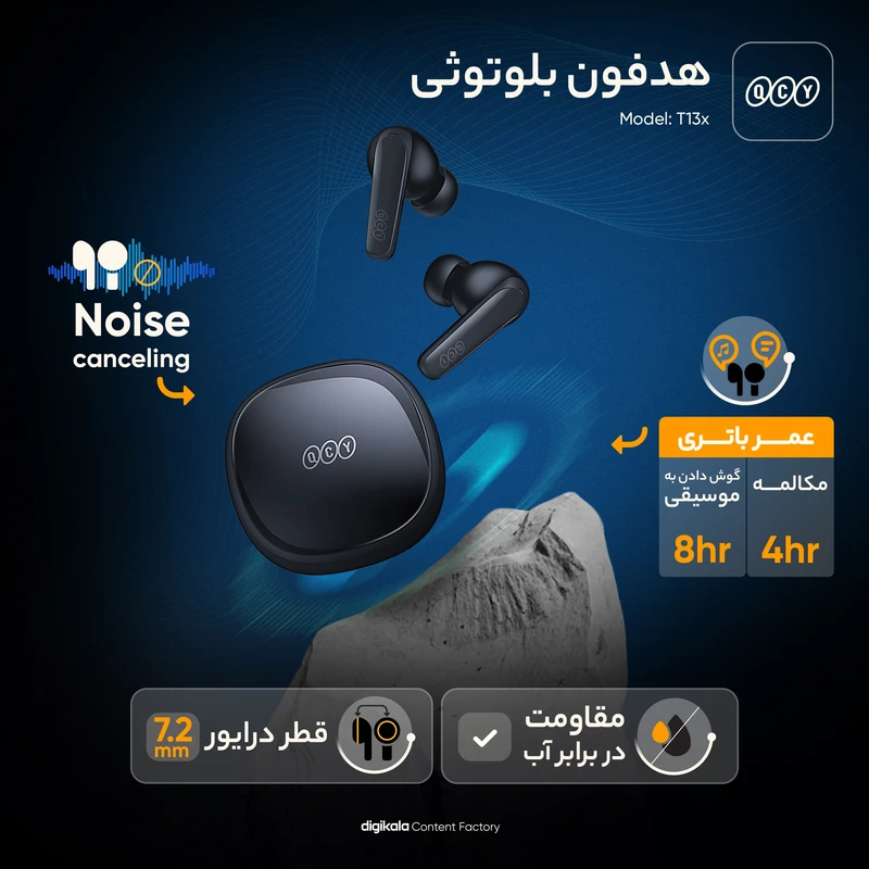 ایرپادمدل QCY T13X مشگی-اورجینال 18ماه گارانتی شرکتی - Image 3