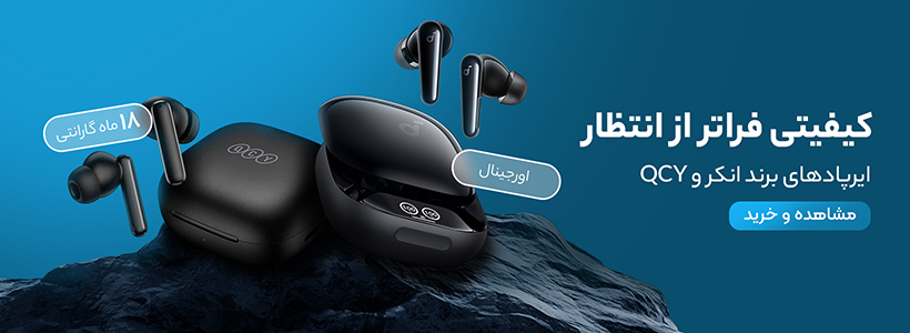ایرپاد و هندزفری